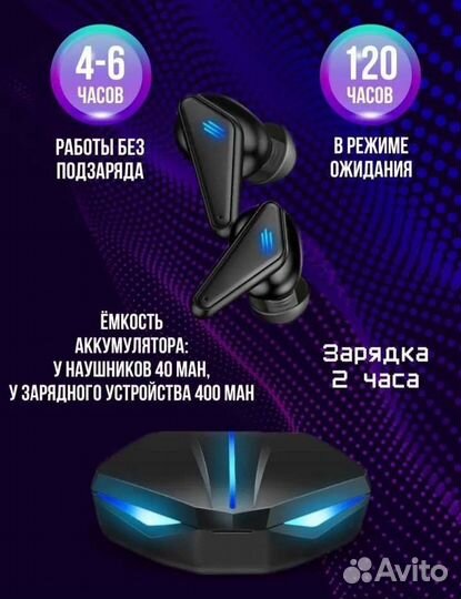 Беспроводные bluetooth наушники
