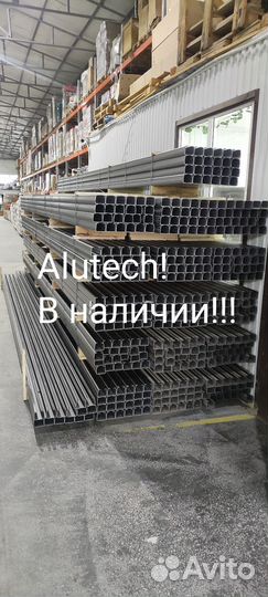 Балка на откатные ворота