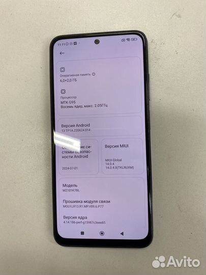 Xiaomi Redmi Note 10S, 8/128 ГБ