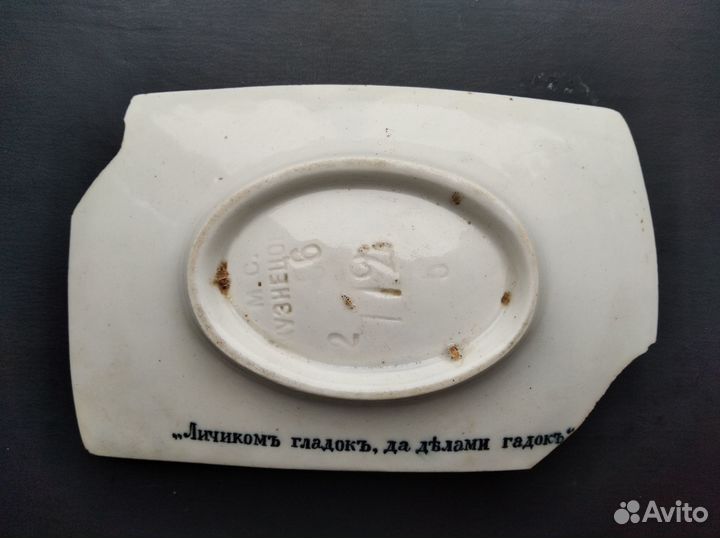 Кузнецовский Фарфор