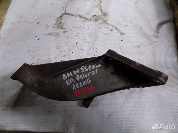 Кронштейн двигателя левый 5-серия E39 1995-2003