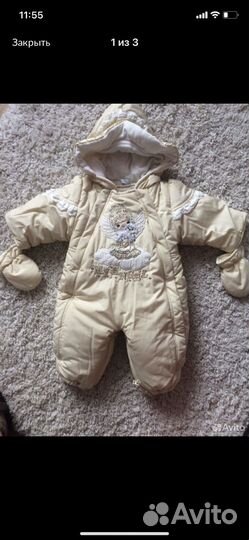 Комбинезон