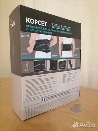 Корсет ортопедический Т.58.93 Evolution XL беж