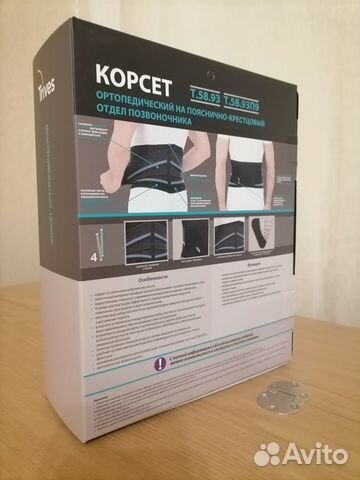 Корсет ортопедический Т.58.93 Evolution XL беж