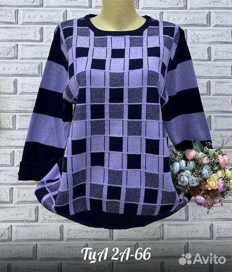 Свитер 50р до 56размер