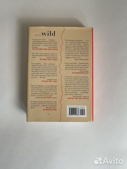 Wild Cheryl Strayed англ
