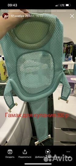 Гамак для купания