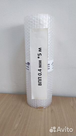 Воздушно-пузырчатая пленка