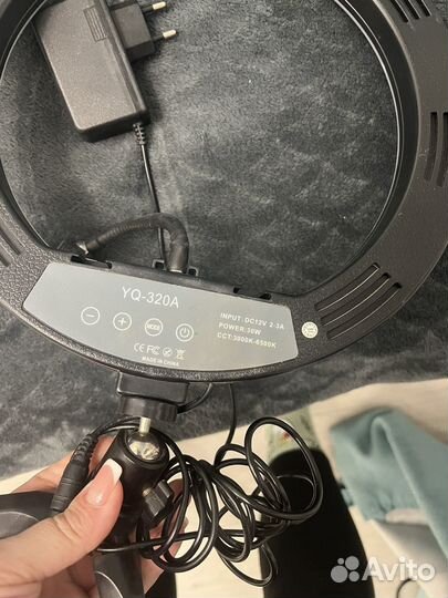 Кольцевая лампа