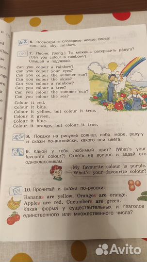 Forward english 2 (вторая часть)