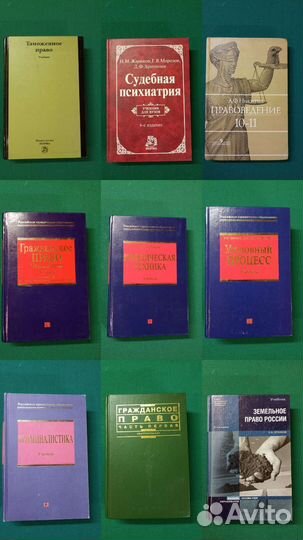 Учебные пособия для вузов и школы