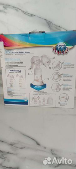 Молокоотсос ручной