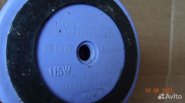 Кофемолка электрическая