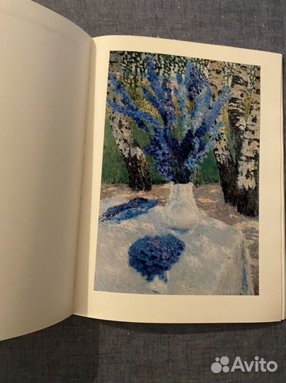 Альбом Игорь Грабарь