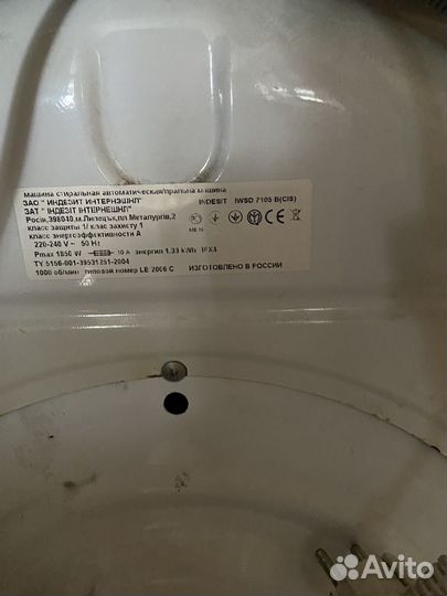 Стиральная машина бу indesit на запчасти
