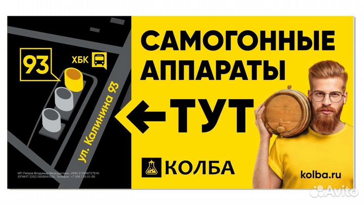 Самогонный аппарат. Дистиллятор. Автоклав