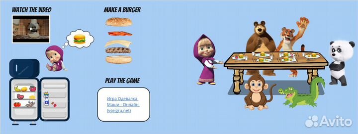 Репетитор по английскому языку