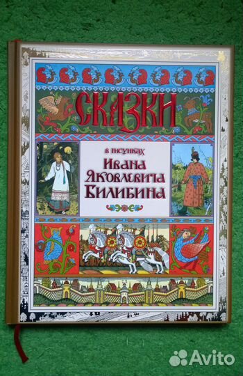 Энциклопедии, подарочные, коллекционные (4 шт.)