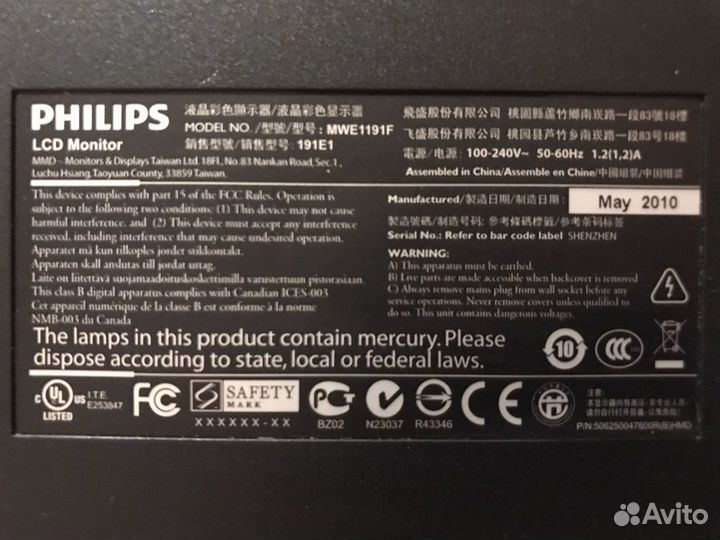 Монитор Philips 191E