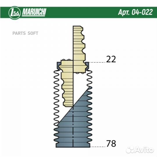 Maruichi 04022 Пыльник - отбойник стойки