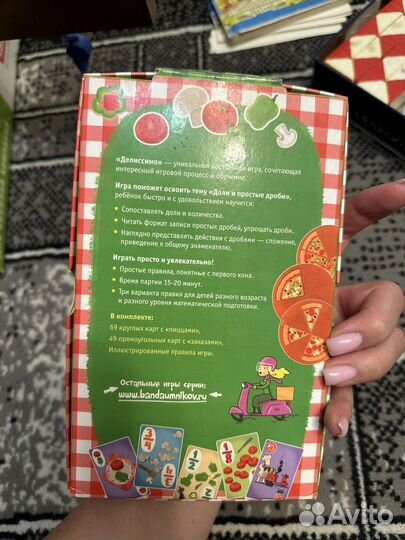 Игра цветариум