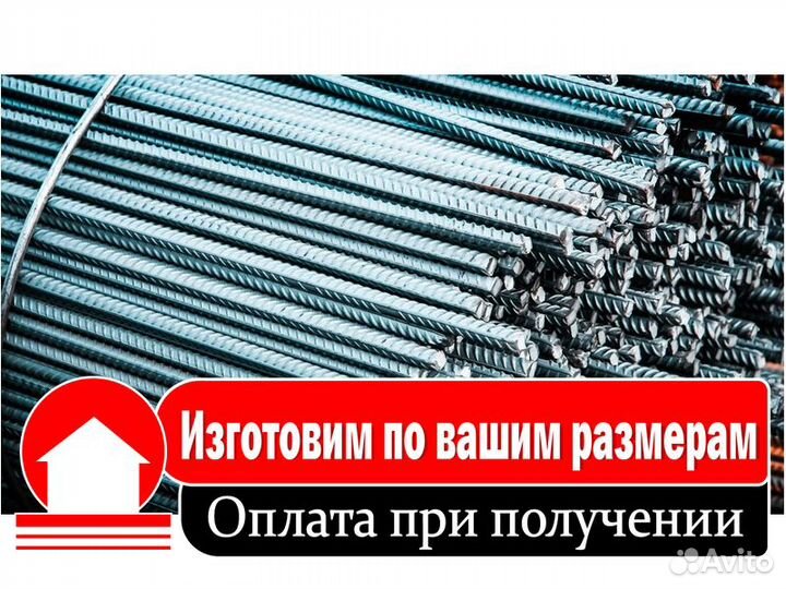 Арматура 12 мм дл. - 11,75 м