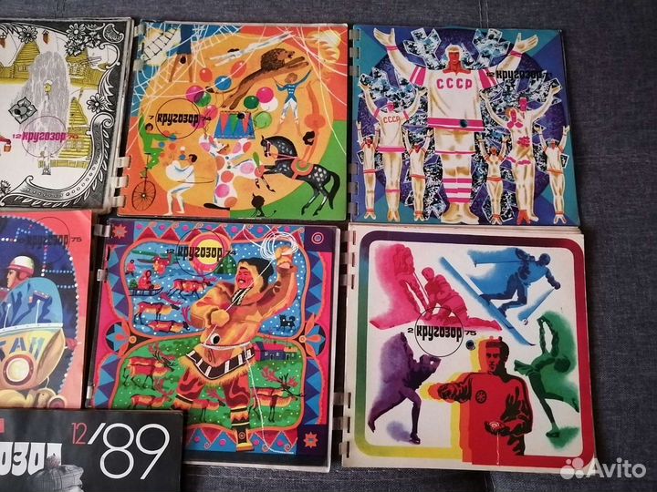 Журнал кругозор