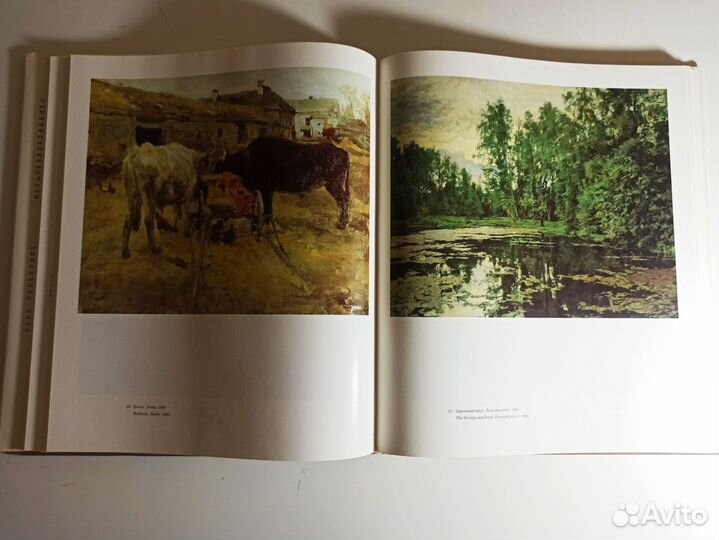 Книга Серов