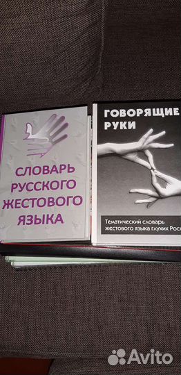 Книги. Спец.учебники