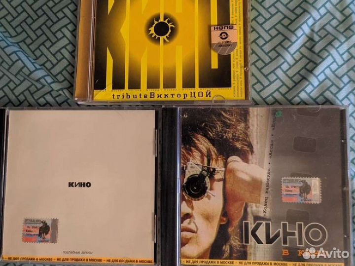Cd диски алиса(Кинчев) Кино(Виктор Цой)