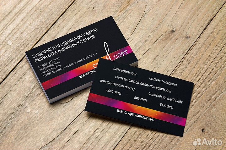 Печать Визиток, Листовок, Буклетов - Полиграфия