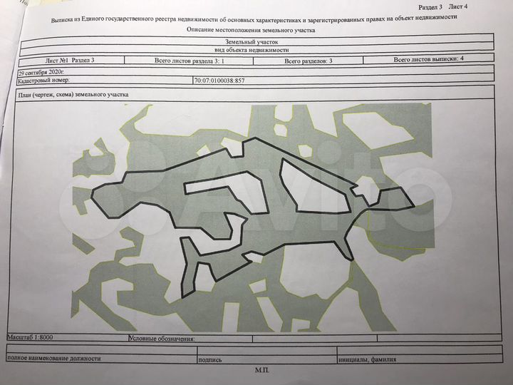 Участок 31,6 га (СНТ, ДНП)