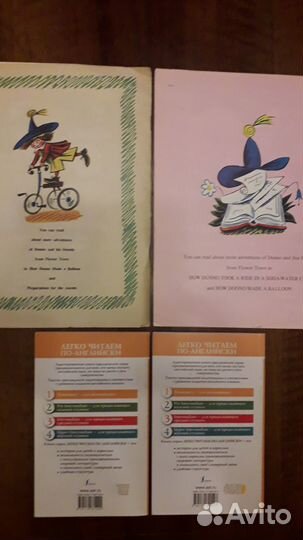Книги для детей на английском языке