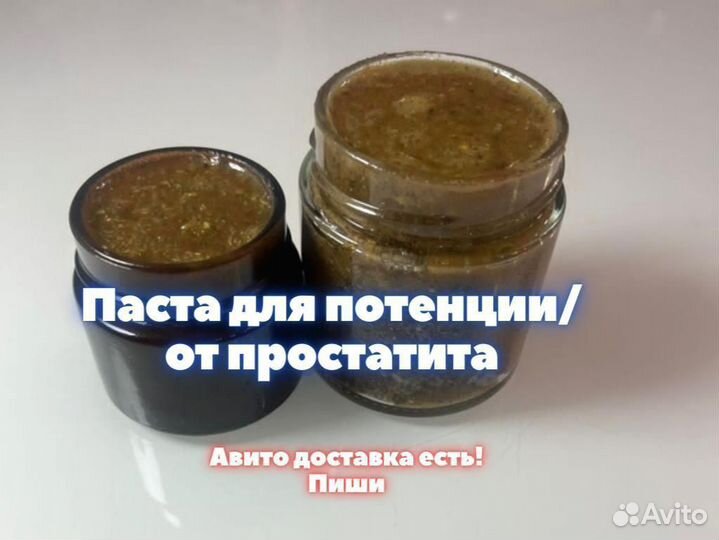 Трибулус для мужчин