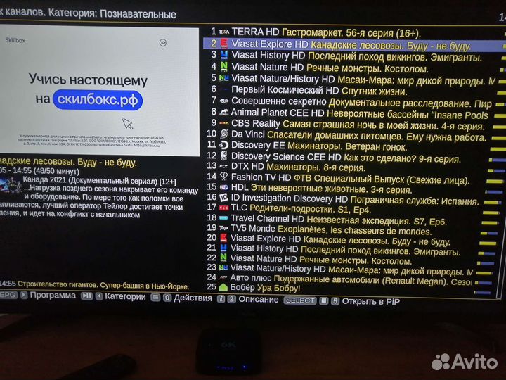 Новые настроенные TV приставки Android