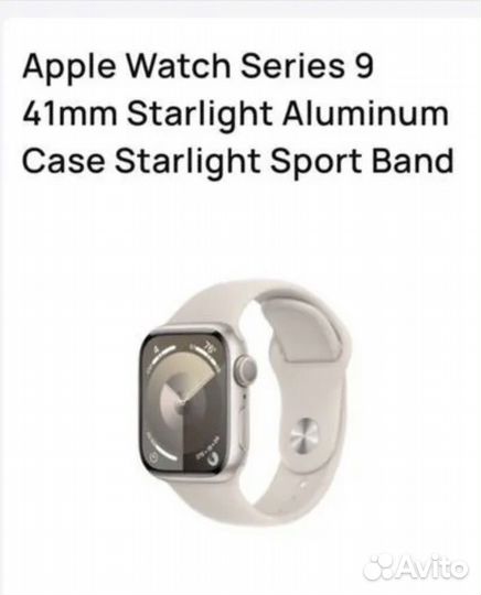 Apple watch 9