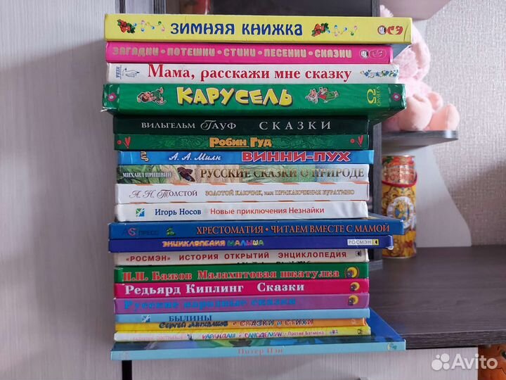 Книги, энциклопедии детские