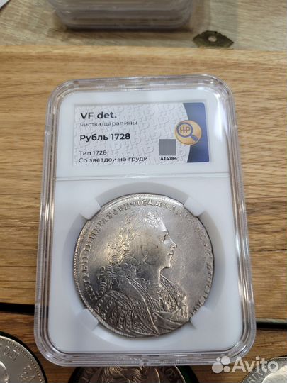 1 рубль 1728, 1 рубль 1743 г