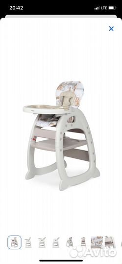 Стульчик для кормления babyton 2 в 1