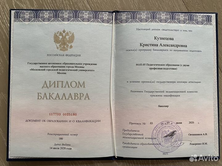 Репетитор по обществознанию