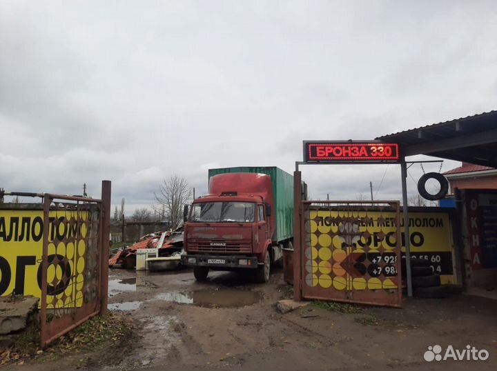 Металлолом сдать,прием,скупка,продать,вывоз,купить
