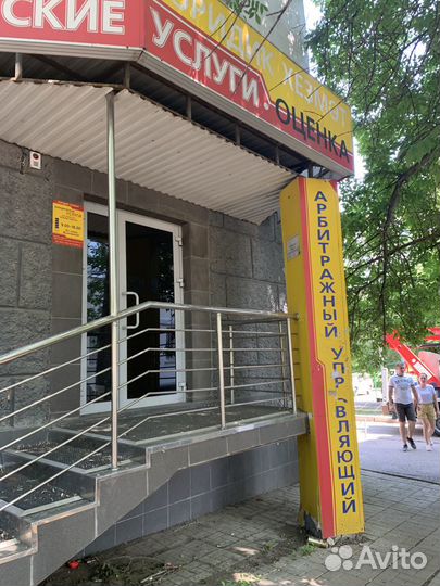 Банкротство физических лиц списание долгов