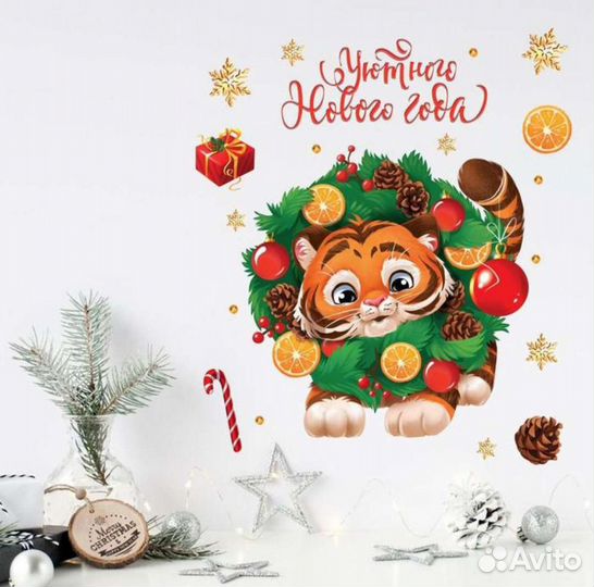 Интерьерная наклейка Тигрёнок