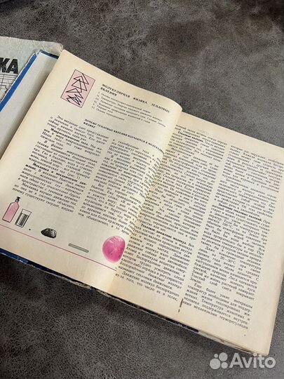 Физика, Мякишев, учебники 10 и 11 класс