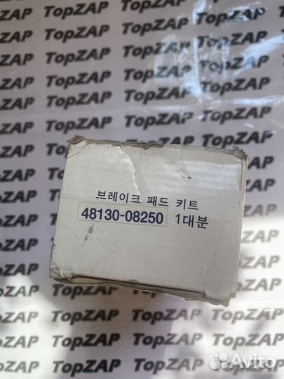 Колодки тормозные ssang yong 48130-08250.Новые