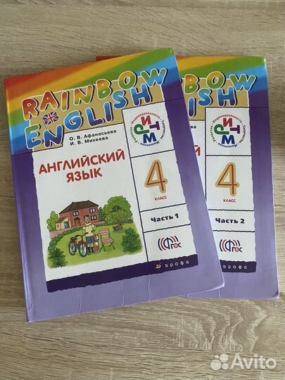 Учебники англ яз+рабочие тетр Афанасьева Михеева