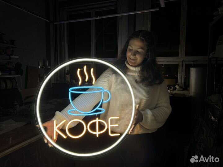 Неоновые вывески