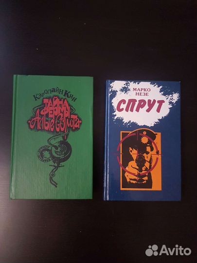 Книги и Журналы