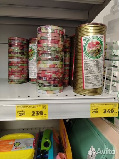 Крышки для консервирования винтовые