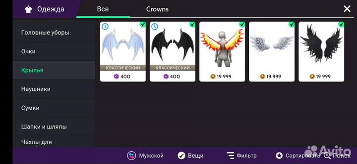 Авакин лайф